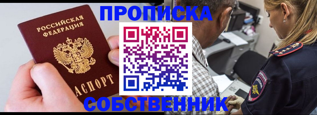 регистрация для дет. сада в Хабаровском крае