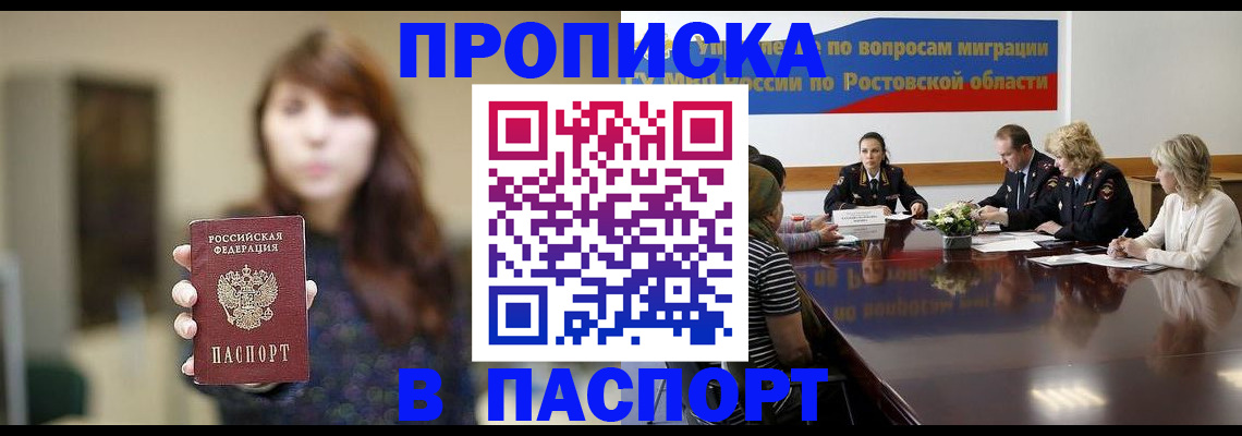 форма 3 в Хабаровском крае