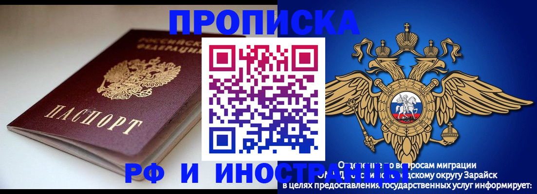 регистрация для школы в Хабаровском крае